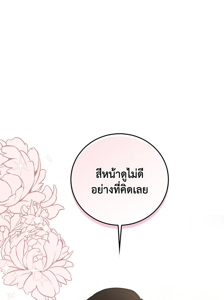 Please Support My Revenge 9 059